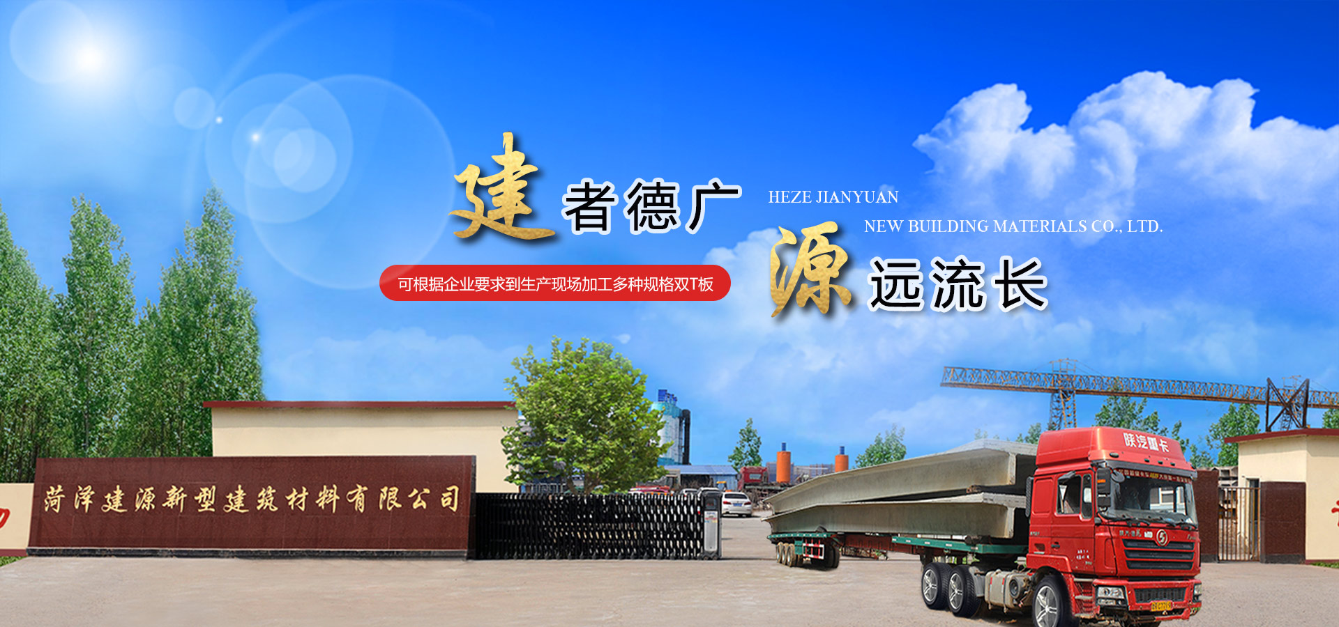 成功案例